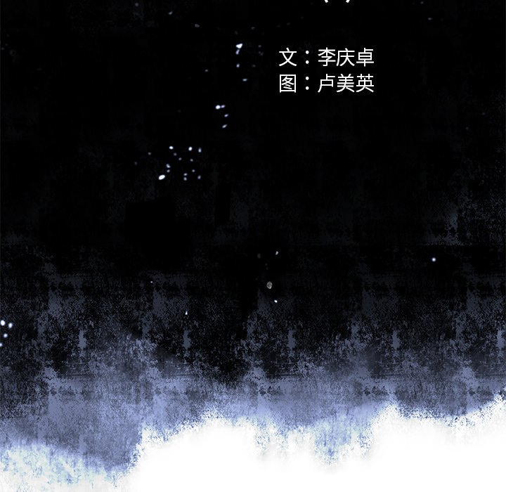 第109話 - 第12张