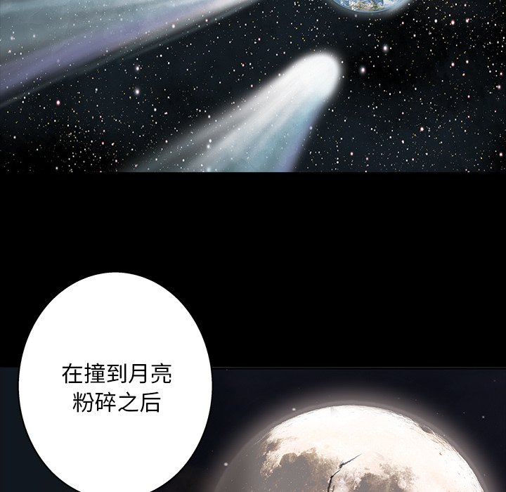 第109話 - 第14张