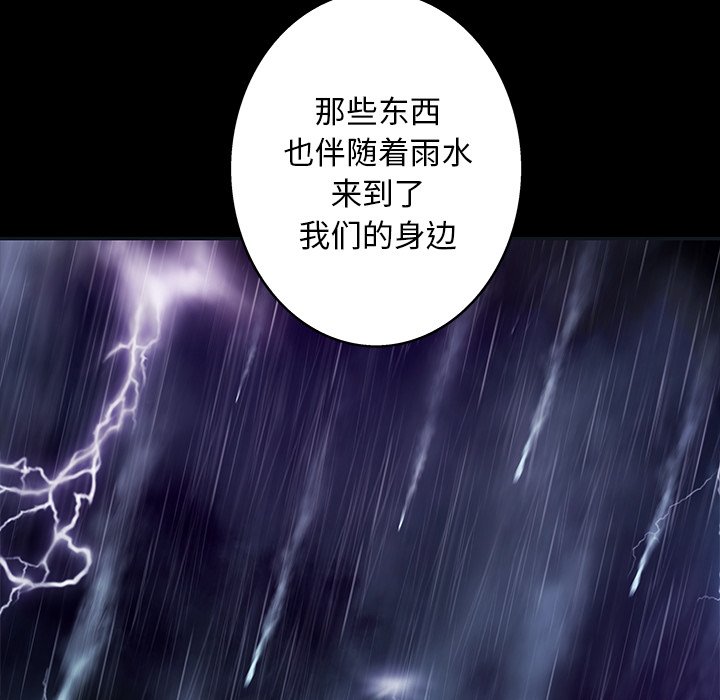 第109話 - 第19张