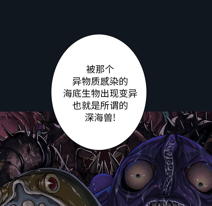 第109話 - 第22张