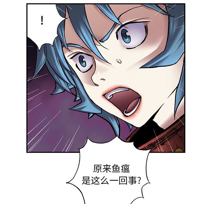 第109話 - 第27张