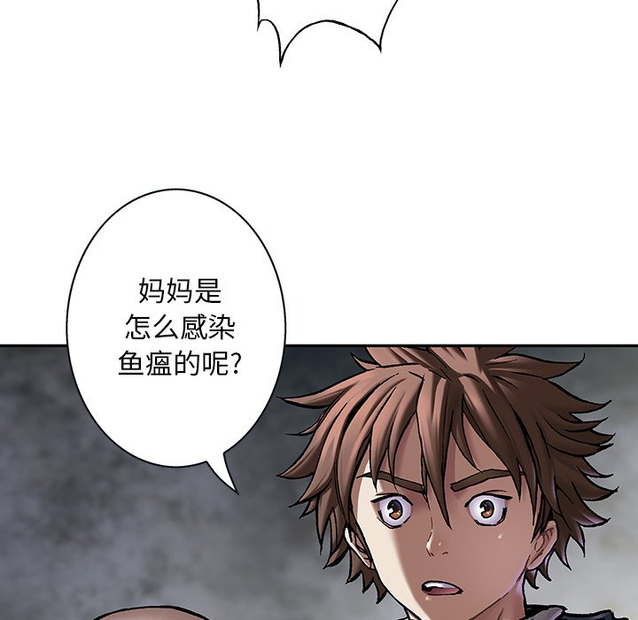第109話 - 第28张