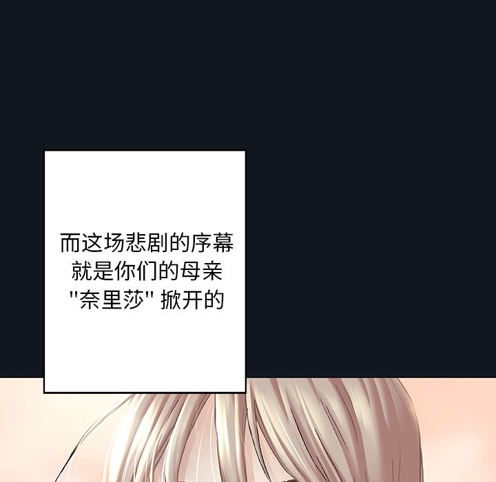 第109話 - 第32张