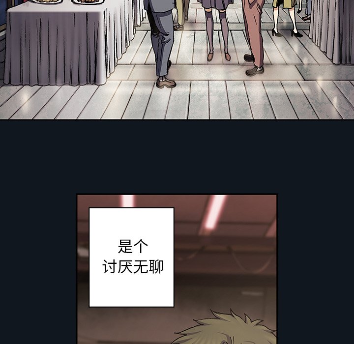 第109話 - 第35张