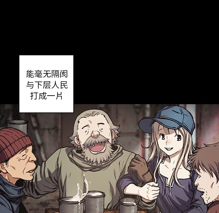 第109話 - 第37张