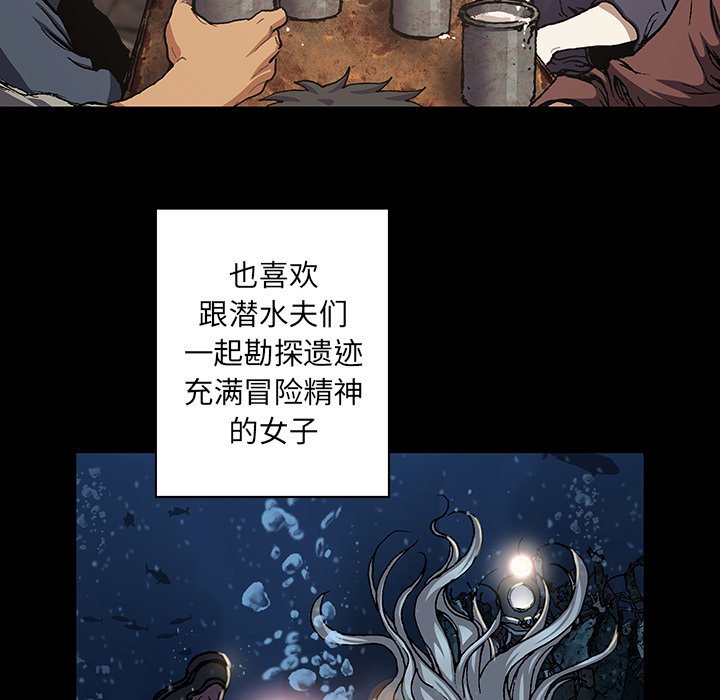 第109話 - 第38张