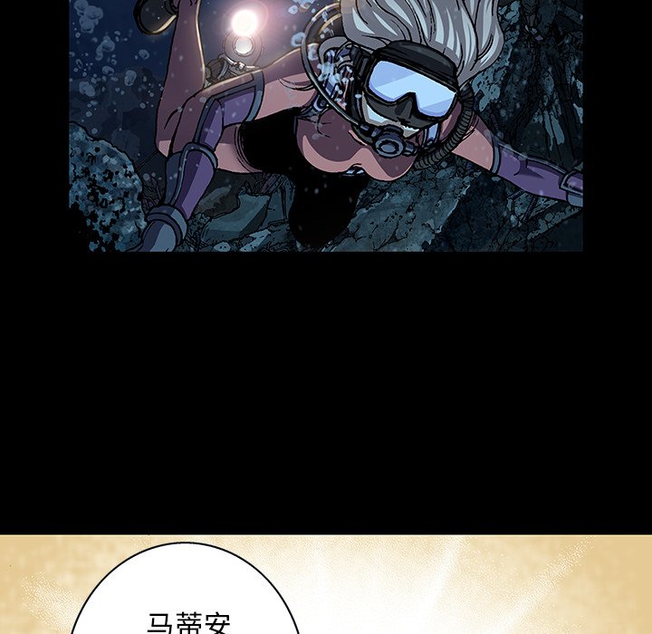 第109話 - 第39张
