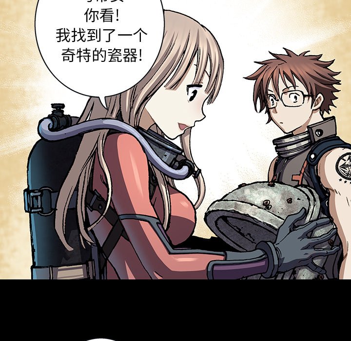 第109話 - 第40张