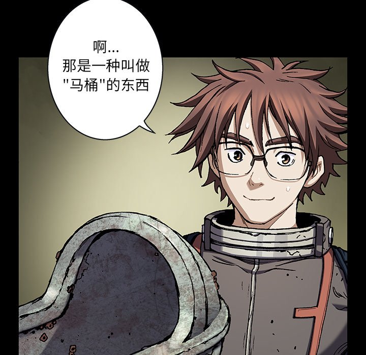 第109話 - 第41张