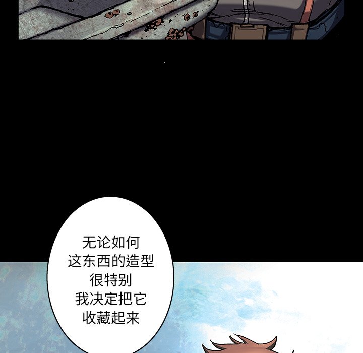第109話 - 第42张