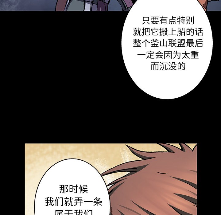 第109話 - 第44张