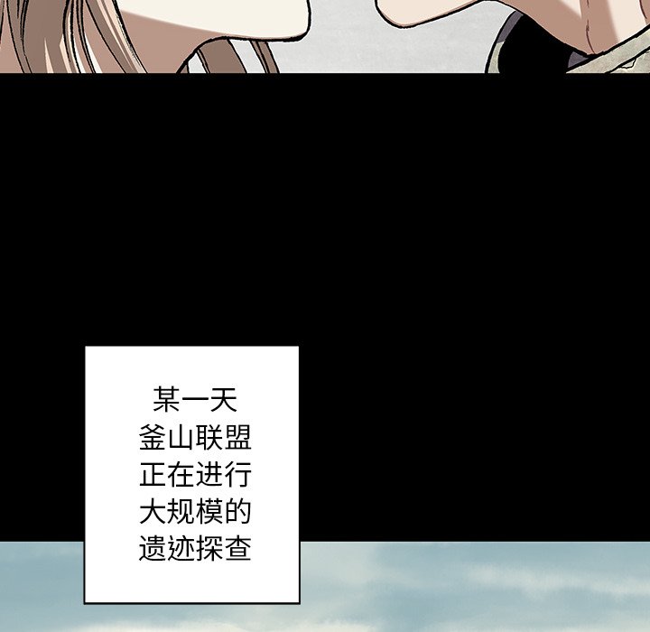 第109話 - 第47张