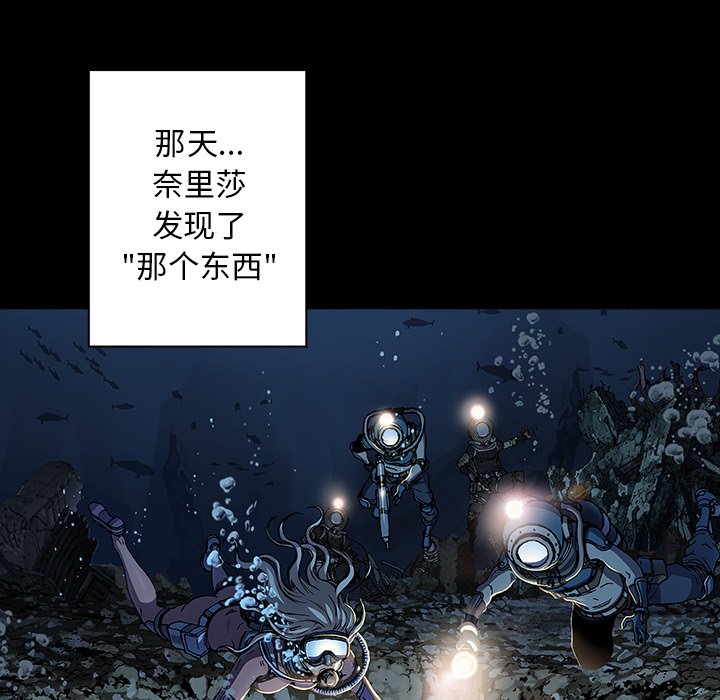 第109話 - 第49张