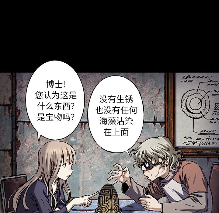 第109話 - 第52张
