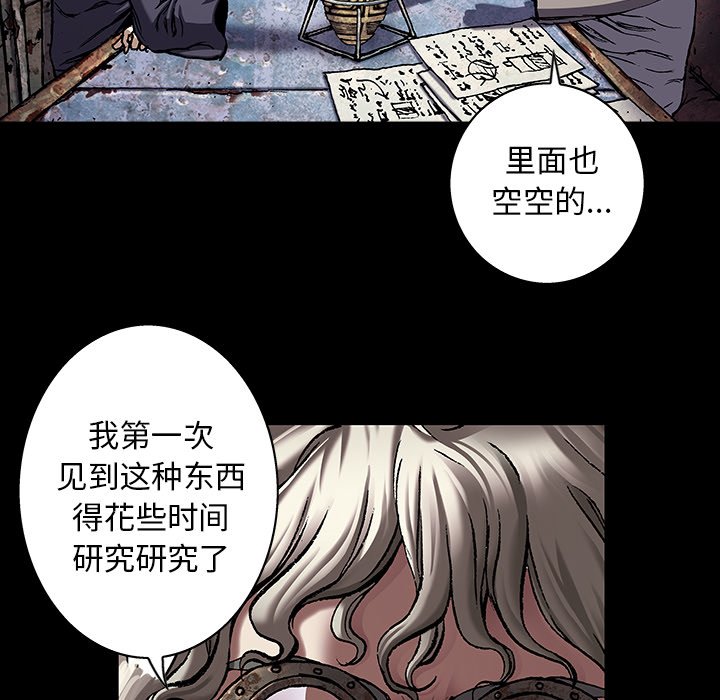 第109話 - 第53张