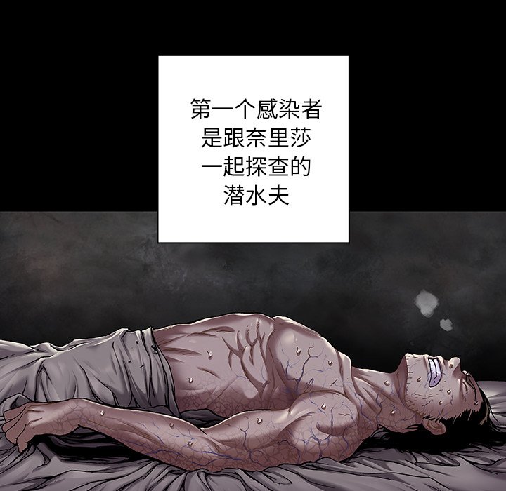 第109話 - 第55张