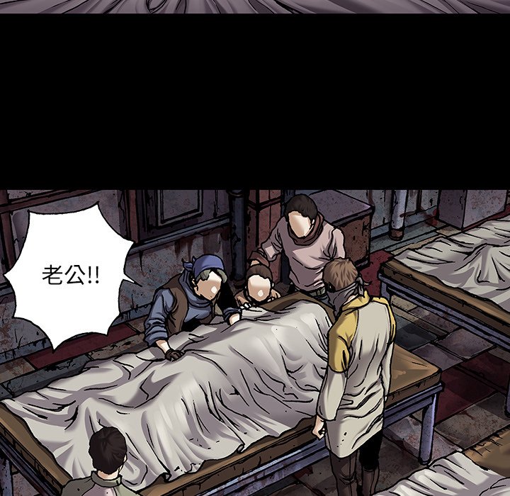 第109話 - 第56张