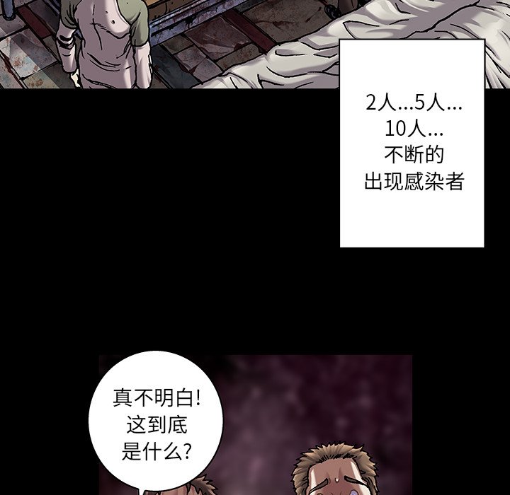 第109話 - 第57张