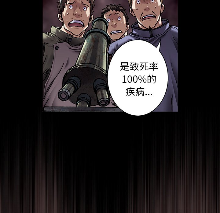 第109話 - 第58张