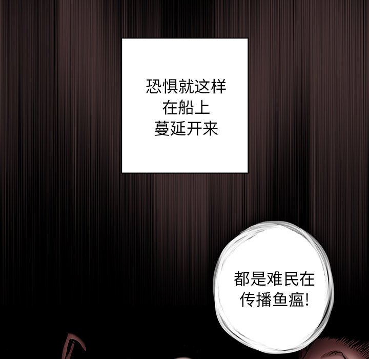 第109話 - 第59张
