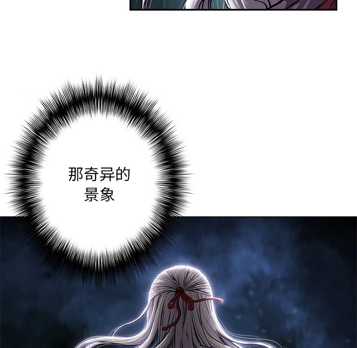 第109話 - 第6张