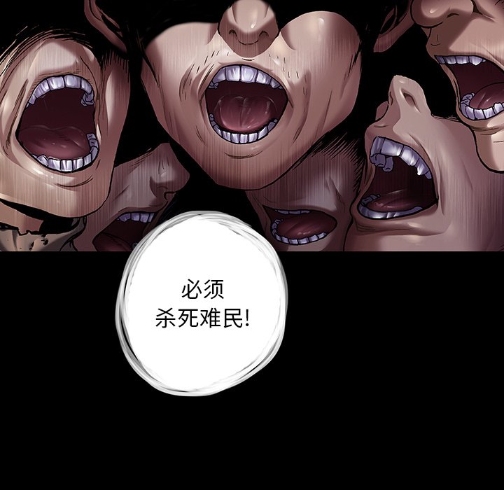 第109話 - 第60张