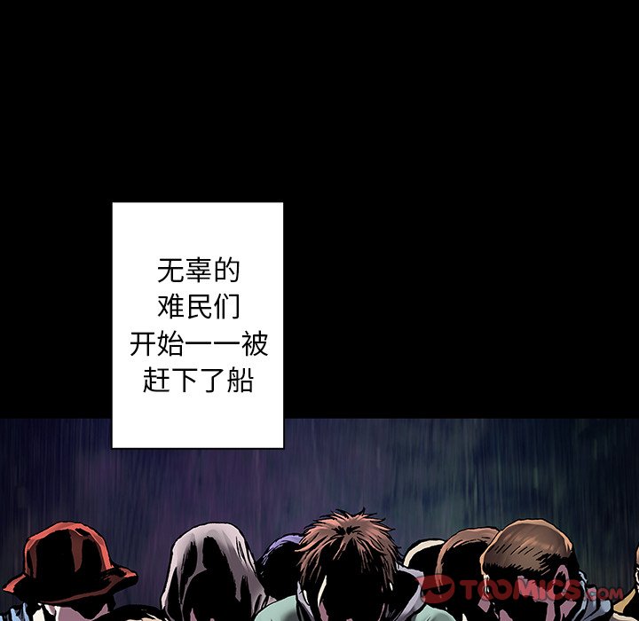 第109話 - 第61张
