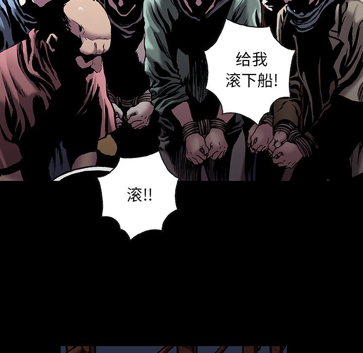 第109話 - 第62张