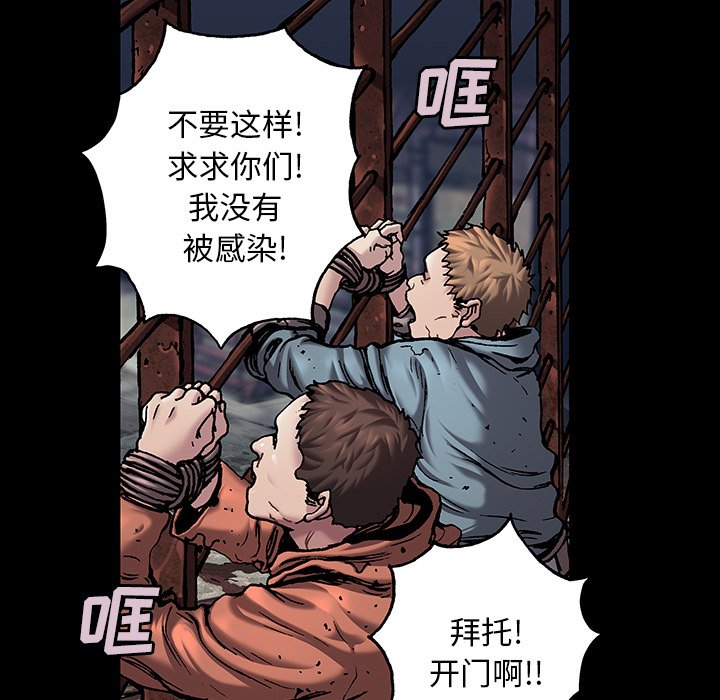第109話 - 第63张