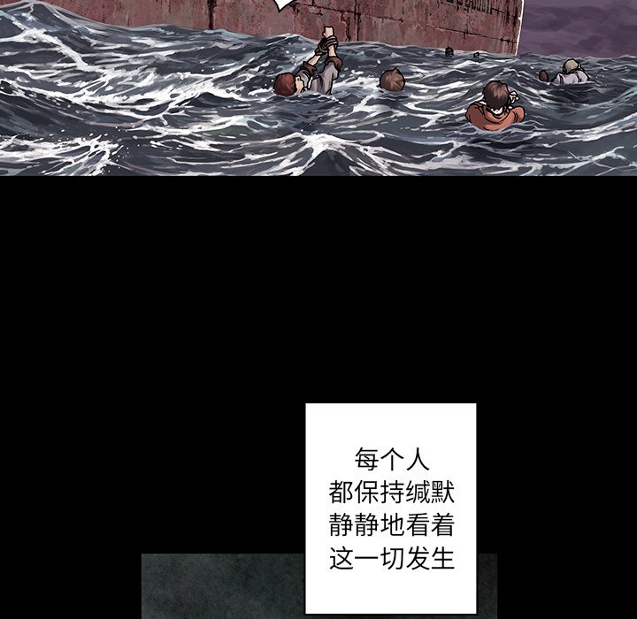 第109話 - 第68张