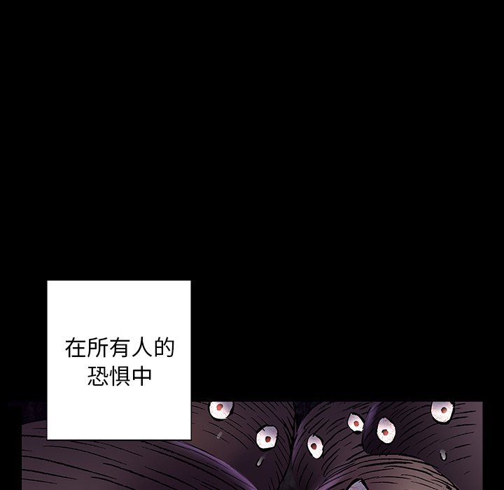 第109話 - 第70张
