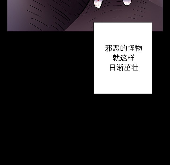 第109話 - 第72张