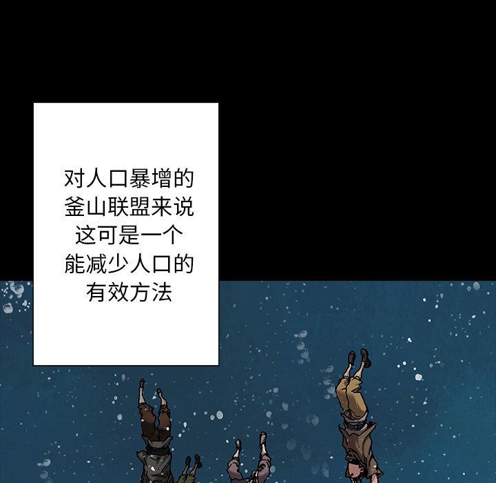 第109話 - 第73张
