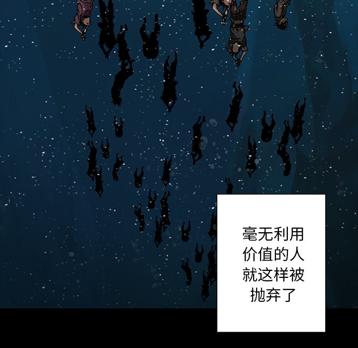 第109話 - 第75张
