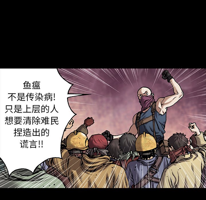 第109話 - 第76张