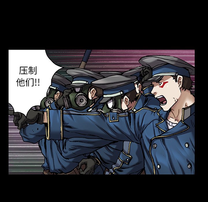 第109話 - 第77张