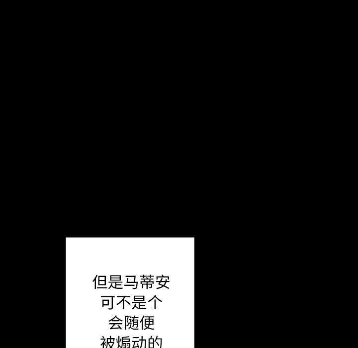 第109話 - 第81张