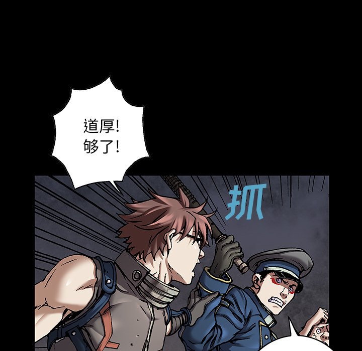 第109話 - 第83张