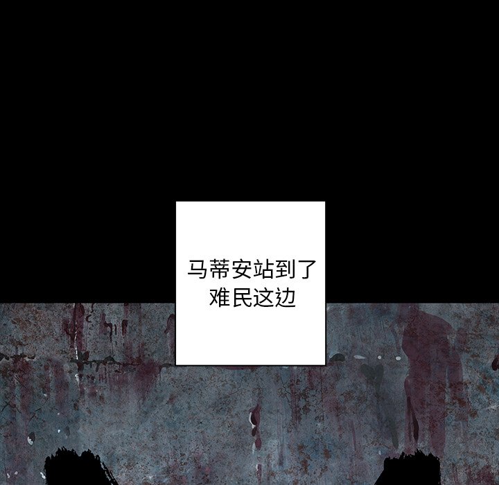 第109話 - 第86张