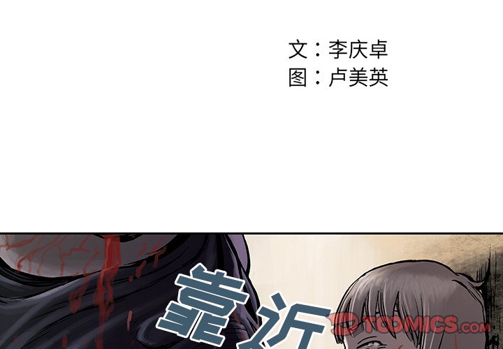 第11話 - 第1张