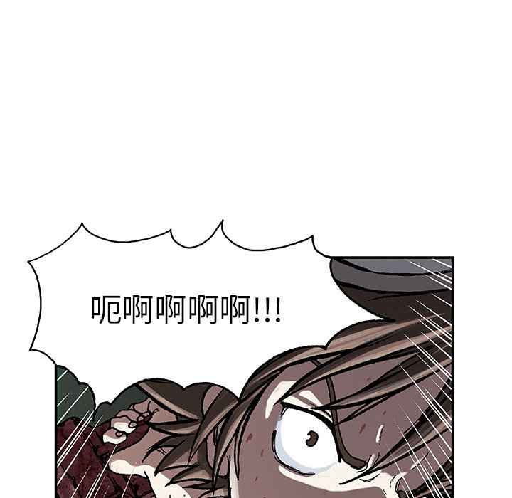 第11話 - 第12张