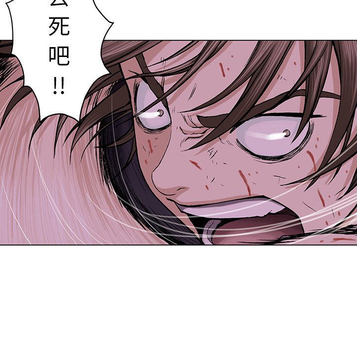 第11話 - 第23张