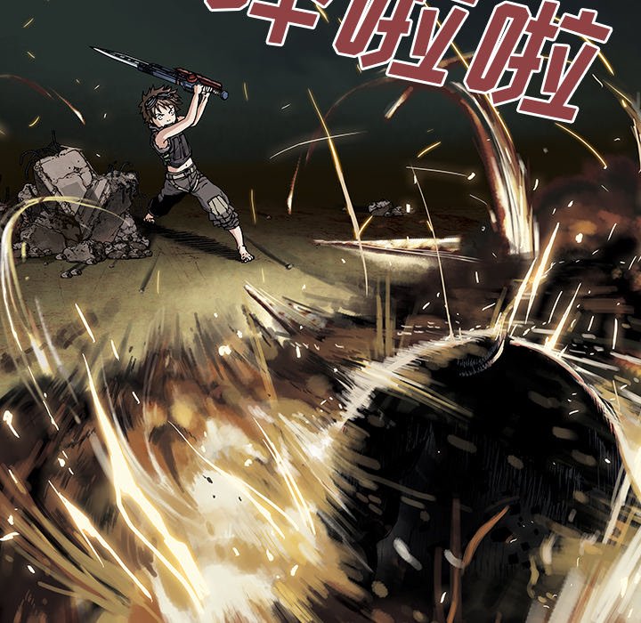 第11話 - 第28张