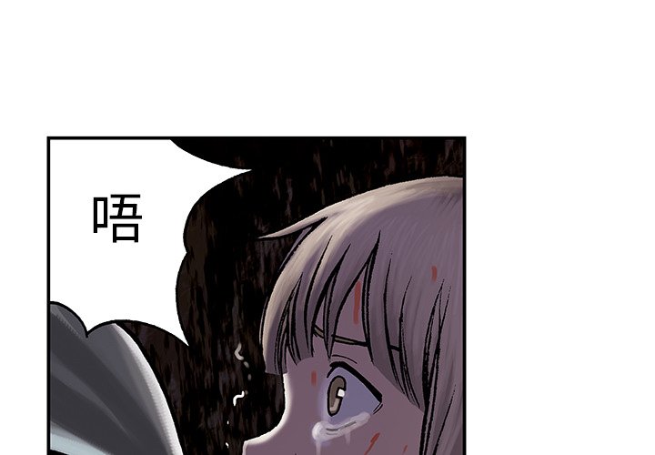 第11話 - 第3张