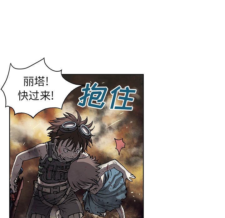 第11話 - 第32张
