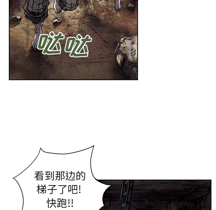 第11話 - 第33张