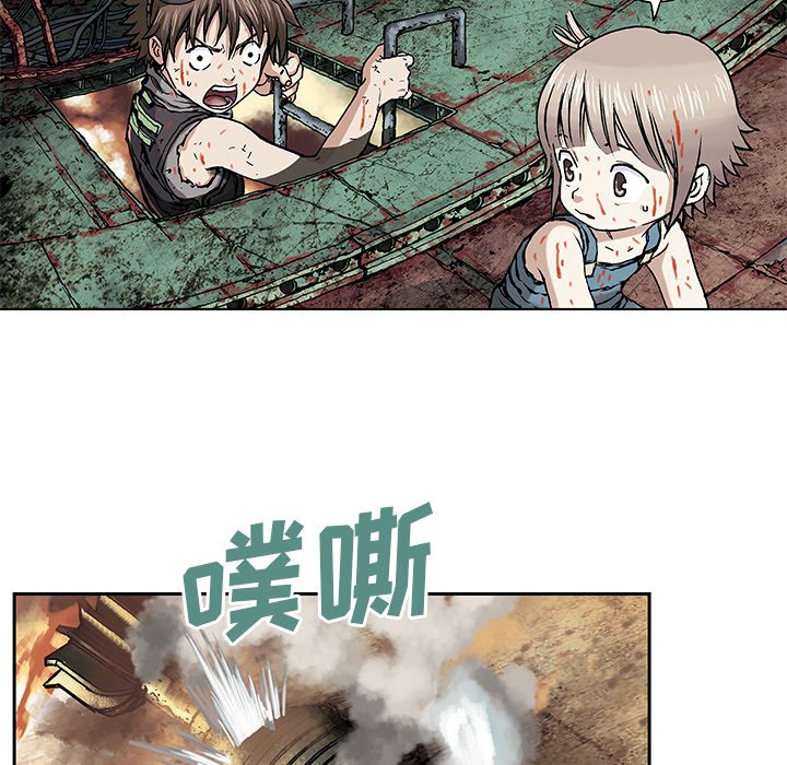 第11話 - 第42张