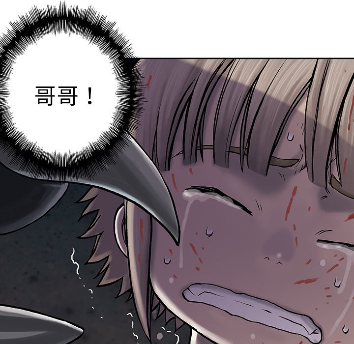 第11話 - 第5张