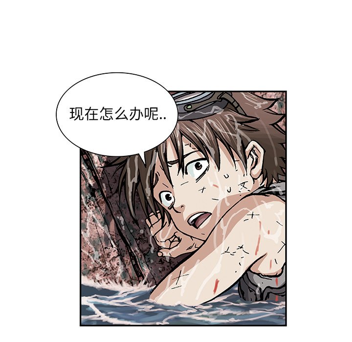 第11話 - 第66张