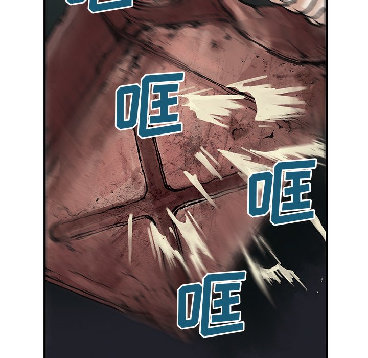 第11話 - 第7张
